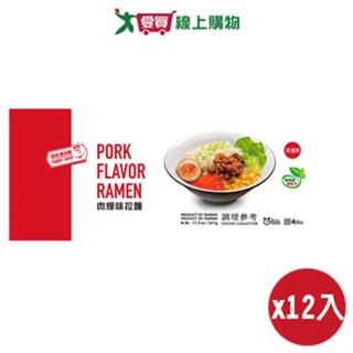 愛買嚴選 肉燥風味拉麵(321G)12入組【愛買】