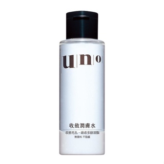 UNO 收斂潤膚水180ml