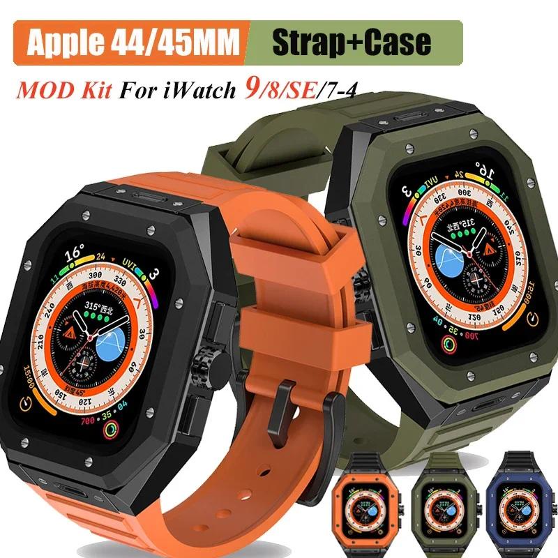 新款改裝套件不銹鋼錶殼+ap矽膠錶帶兼容apple Watch series 9 45mm i Watch 8 7 6