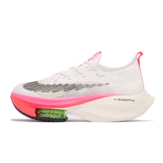 Nike Air Zoom Alphafly NEXT% 白桃紅 氣墊 碳纖維 女鞋 跑鞋 ACS DJ5456-100