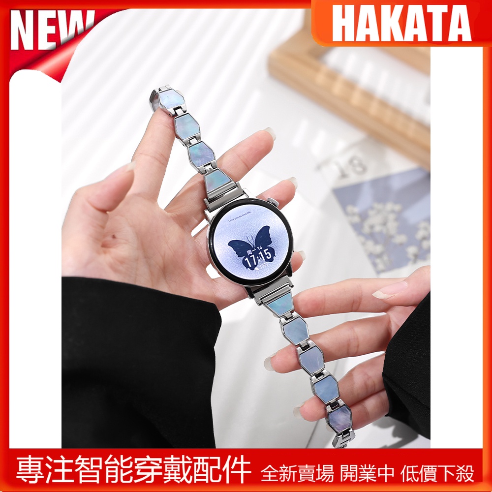 HKT 適用於華為gt3新款錶帶gt4金屬手錶3/4pro手錶3pro 20mm 22mm/GT2/GT3Pro女士手鏈