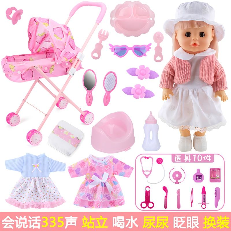 兒童仿真手推車玩具帶洋娃娃嬰兒寶寶3-6嵗8小女孩過傢傢生日禮物