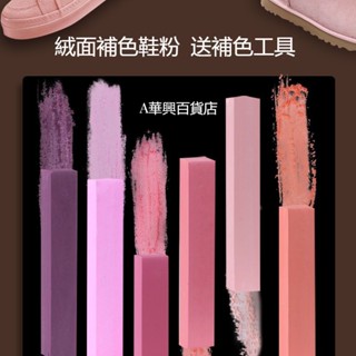 ##臺灣爆款## Jron絨毛鞋粉翻毛皮鞋磨砂皮麂皮絨面淡粉色鞋粉粉色鞋粉紅色鞋粉