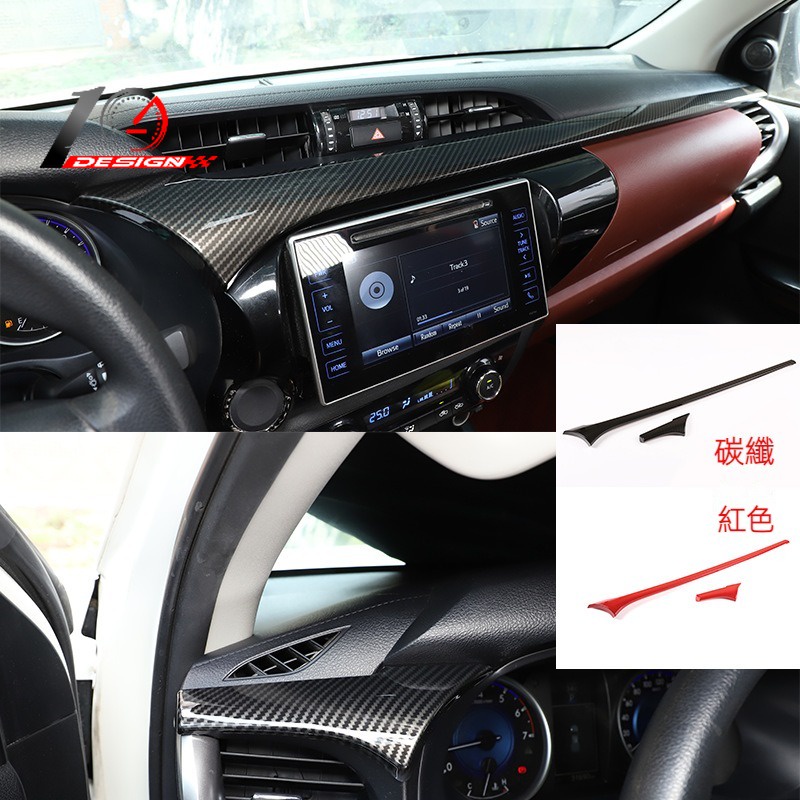 (台灣出貨)適用Toyota 豐田 15-21款 Hilux 海力士 中控儀表臺面板 ABS材質 2件套 左肽