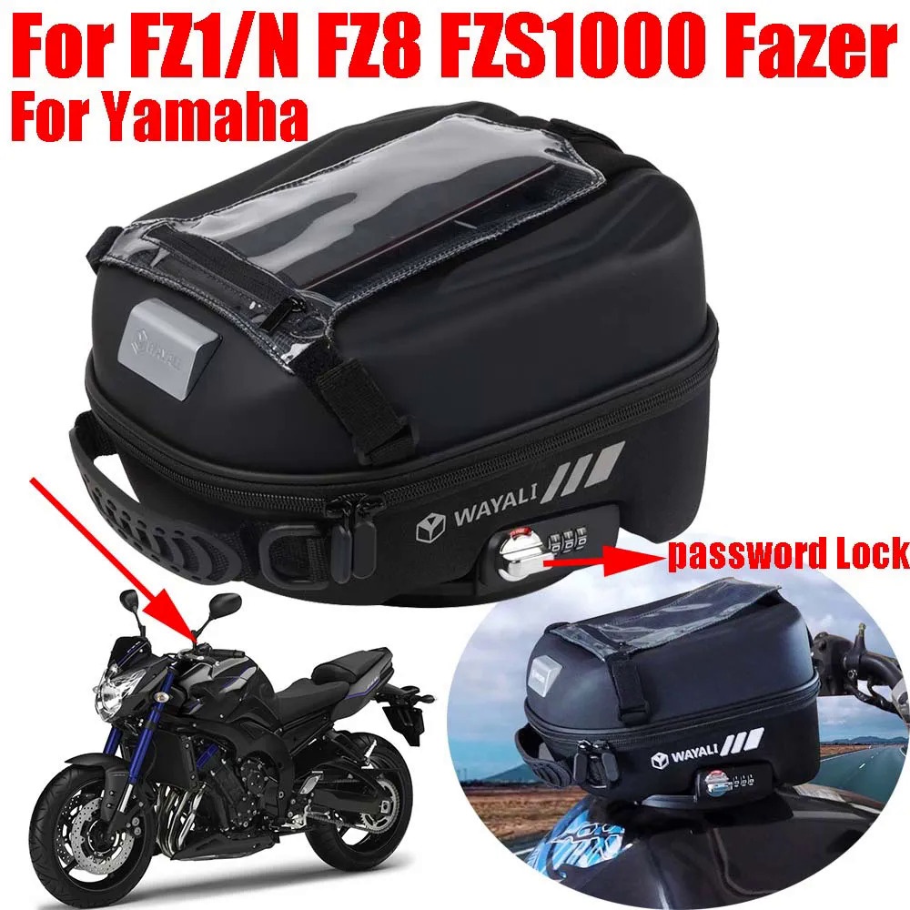 山葉 適用於 YAMAHA FZ1 FZ1N FZ8 FZS1000 FZS Fazer FZ 1N 8 配件油箱包儲物