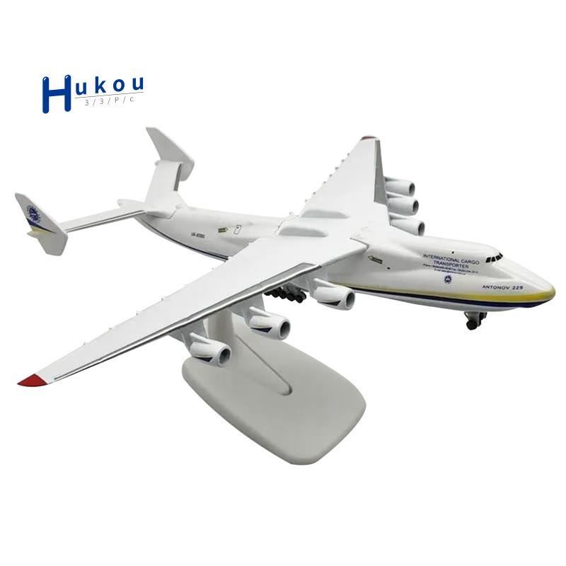 收藏飛機玩具金屬合金安東諾夫 An-225 Mriya 飛機模型 1/400 比例複製模型