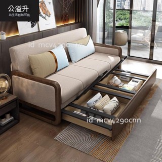 ☞ 沙發床 懶人沙發 榻榻米 多功能 多功能可摺疊全實木高階新中式沙發床雙人兩用一米二雙人2023新款