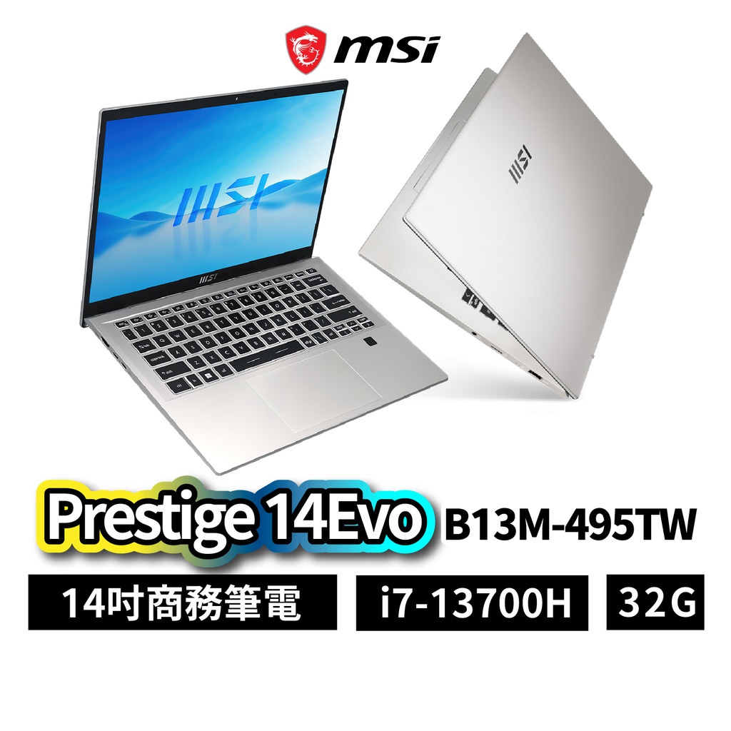 MSI 微星 Prestige 14Evo B13M-495TW 14吋 i7 商務 筆電 32G 1TB MSI564