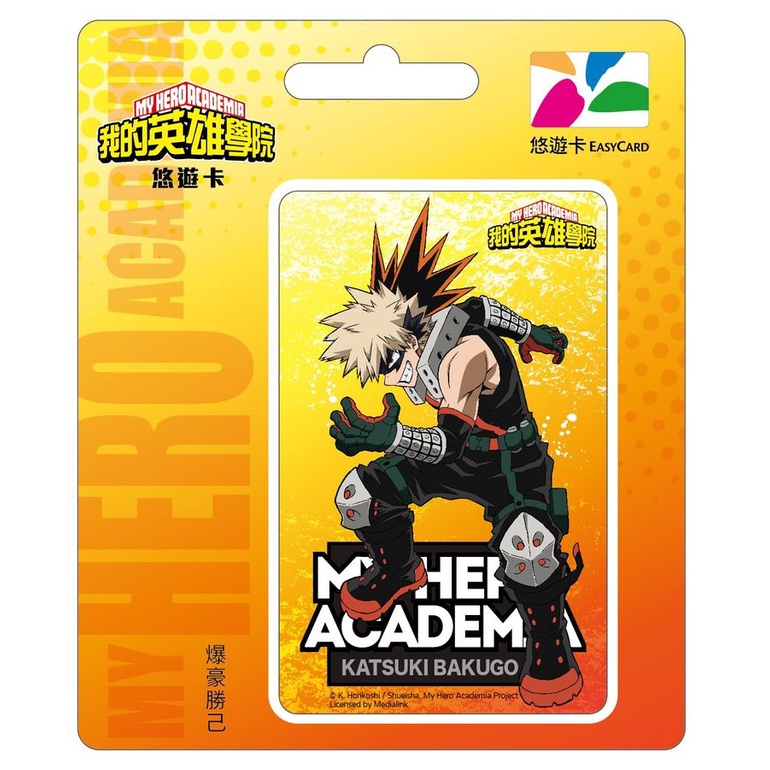 我的英雄學院S6悠遊卡/ 爆豪勝己【委託代銷】 eslite誠品
