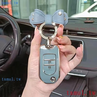 本田 HONDA HRV FIT鑰匙保護套 鑰匙套 鑰匙包 鑰匙圈ACCORD CIVIC CRV5