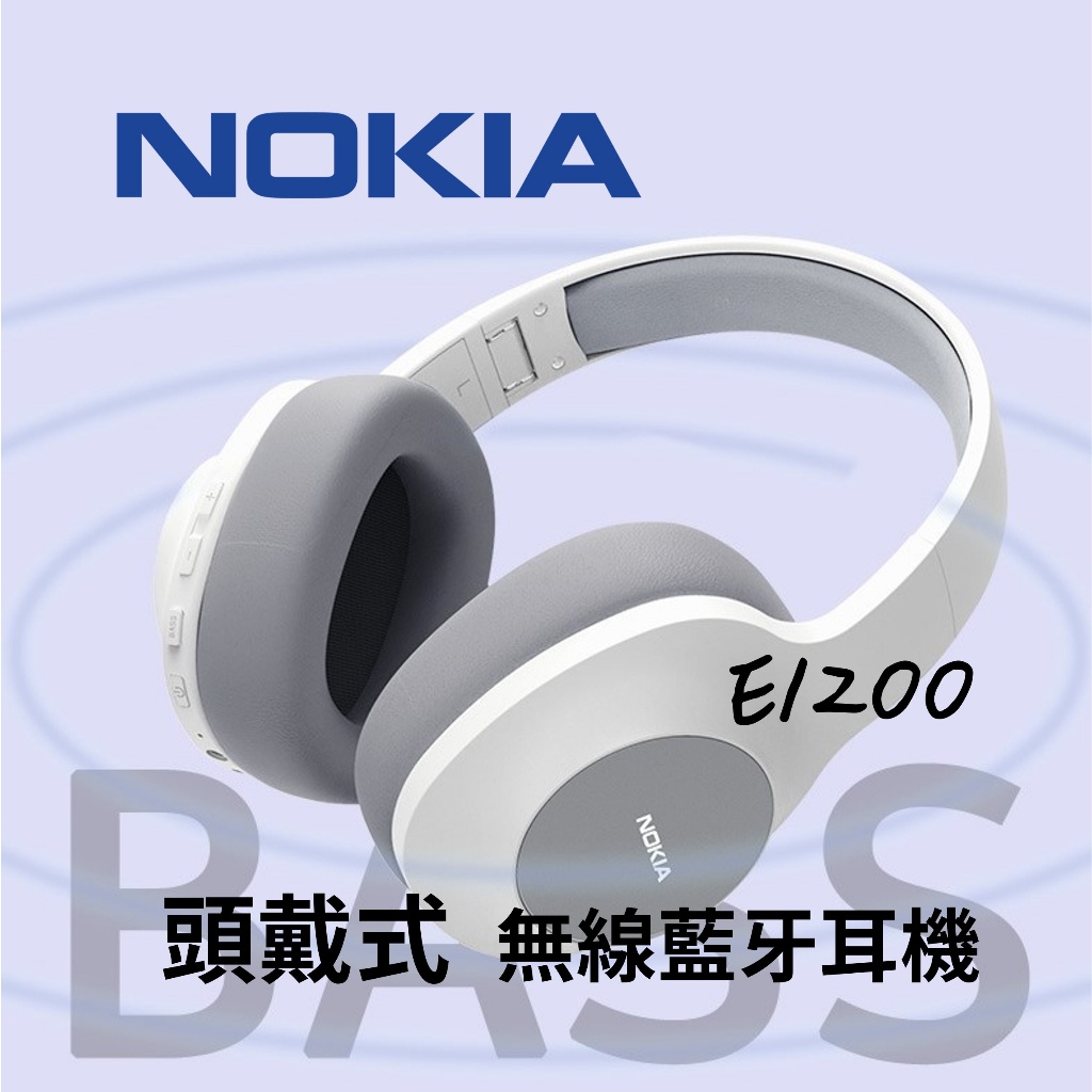 公司貨 可開發票 Nokia 諾基亞 E1200 頭戴式無線藍牙耳機 BASS鍵 通話降噪 可折疊收納