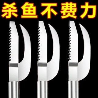 【臺灣新款好貨】 魚鱗刨魚肚刀家用加厚不銹鋼 專用刀魚三合一刮魚鱗神器家用魚肚刀