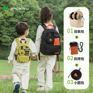 【關注領劵 現貨速發】日本SHUKIKU新款幼兒園書包 兒童休閒後背包 戶外親子出遊 旅行多功能包 VSUY