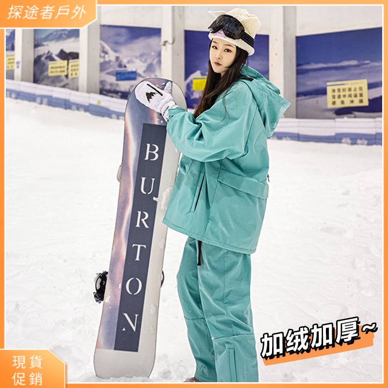 【超值】雪褲 雪衣 滑雪外套 滑雪套裝 滑雪衣 雪外套 單雙板大尺碼滑雪服200斤騎行雪防寒服男刷毛保暖立領衝鋒衣