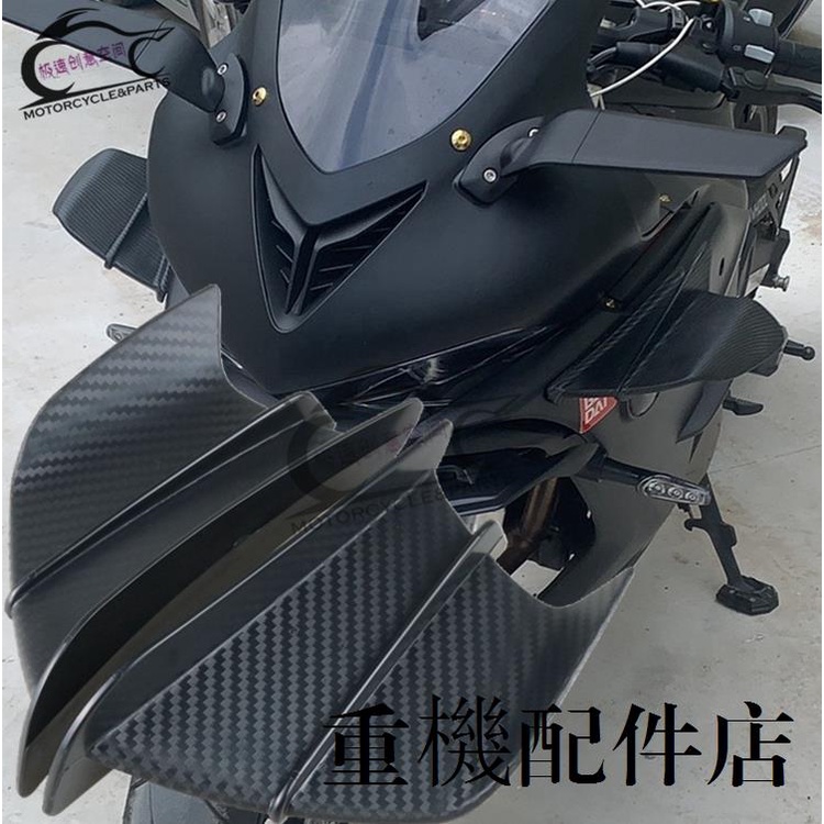 本田復古重機配件適用於本田CBR1000RR CBR650R. F CB650R. F改裝定風翼擾流罩小翅膀