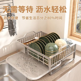 【免運】碗盤瀝水架 碗盤收納架廚房置物架碗碟碗盤架檯面多功能碗架櫥櫃內碗筷收納瀝水架碗碟架餐具瀝水 APH