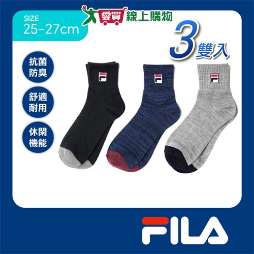 FILA 除臭雙色紗中筒襪25~27cm(3雙組)快乾透氣 抑菌 日常 休閒 運動 健康襪 時尚百搭 長襪 襪子【愛買】