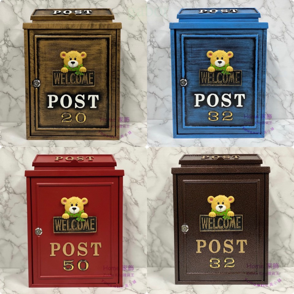 [HOME] 小熊信箱 附門牌號碼 WELCOME刷金 復古刷色信箱 多款 POST 可愛小熊鑄鋁信箱 大容量 加強塗裝