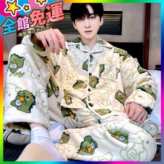 🥇免運+發票🥇【店鋪熱銷】睡衣男鞦鼕季加厚珊瑚絨套裝可外穿傢居服保暖長袖春鞦大碼法蘭絨 限時特賣