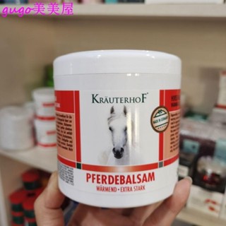 單品特惠 ✨gugo美美屋德國進口馬慄膏正品草本莊園馬慄熱活凝膠馬膏 500ml金色款 德國整桶原裝進口大陸分裝，介意請