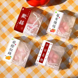 【客製化】【手工皂】貓爪香皂 伴手禮實用小禮品 手工皂喜皂高顔值 送人婚禮結婚 單品物品