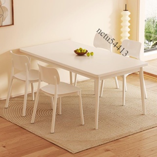 【可開發票】免運 法式奶油風餐桌簡約現代小戶型家用長方形吃飯桌子白色餐桌椅組合