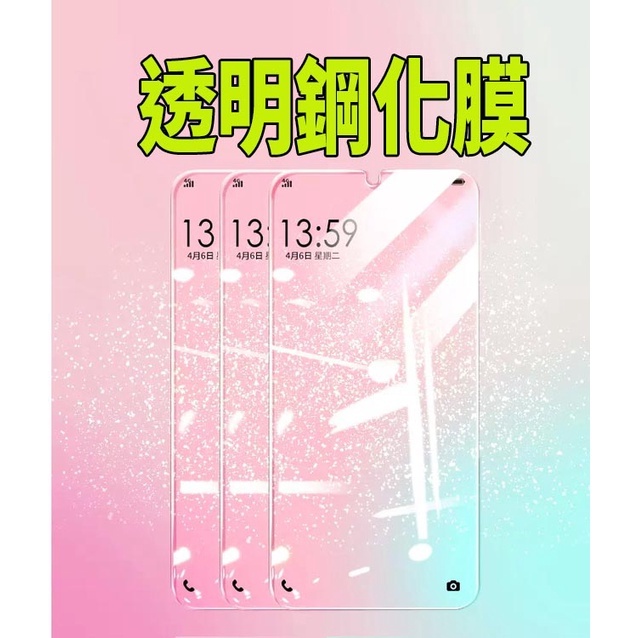 OPPO Reno5Z 保護貼 Reno5 Reno4 reno2Z reno2 reno4Z reno玻璃貼藍光滿版