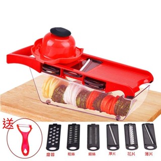 切菜器 六款刀片 護手 廚房工具 多功能 切菜器 切絲器 刨絲器 切片 磨蓉 削皮器 附發票 臺灣出貨