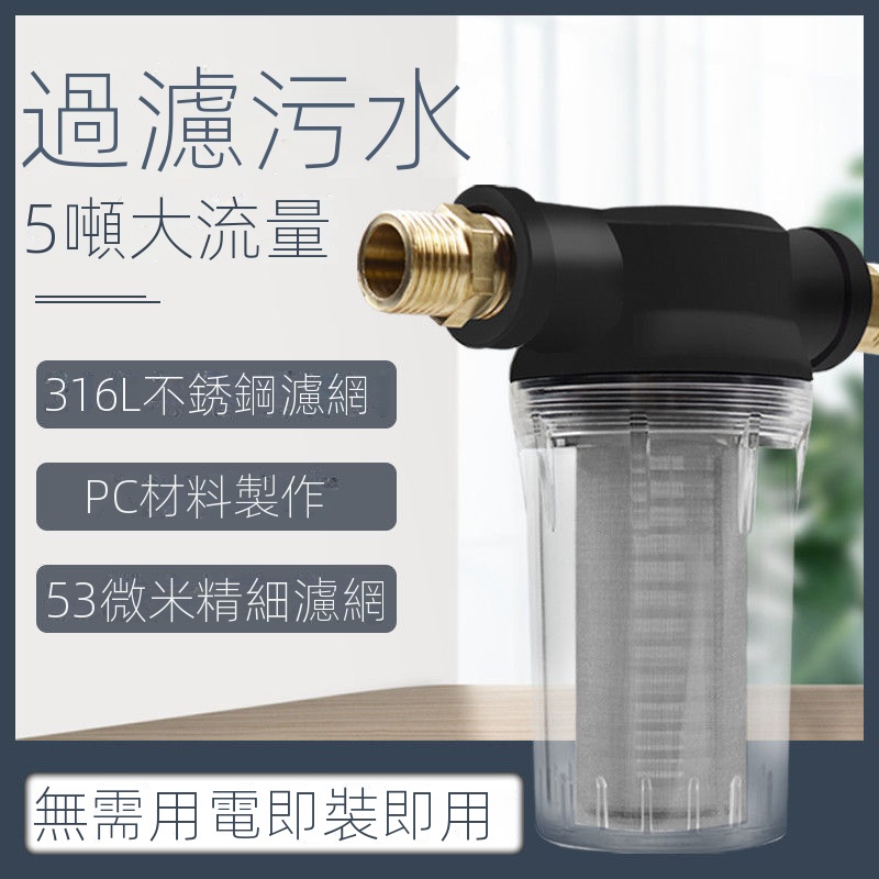 🔥台灣好物熱賣🔥 凈水器塑料前置過濾器 自來水泥沙過濾管道 水塔水箱水池 養殖4分6分