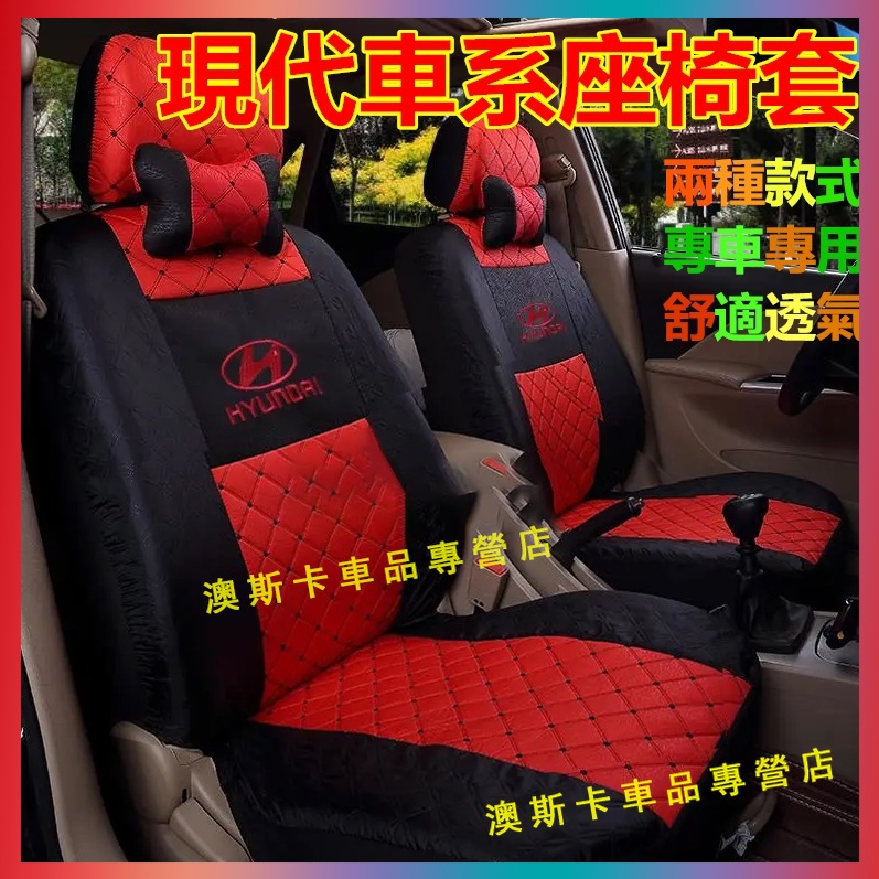 福斯座椅套 GOlf Tiguan TOuran POlo  BEetle 適用全包汽車布坐墊 舒適透氣四季通用