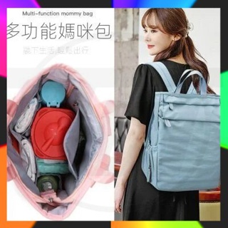 台灣公司貨 時尚收納育兒包 多功能母嬰包 雙肩母嬰包 母嬰包 後背包 防水媽媽包 時尚雙肩背包 大容量母嬰包 簡約手提包