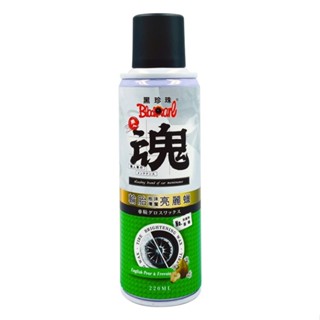 黑珍珠 [職人魂]輪胎泡沫清潔亮麗蠟(220ml)[大買家]