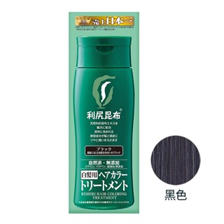【Sastty】利尻昆布白髮專用染髮護色乳 黑