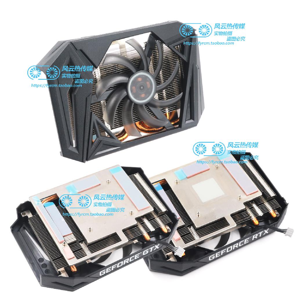 【專註】適用GAINWARD耕升RTX2060 GTX1660/1660S/1660Ti PEGASUS散熱風扇