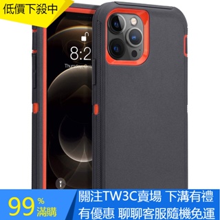 【TW】Defender 系列保護殼 iPhone 14 Pro Max Plus 混合重型防震Otterbox保護套