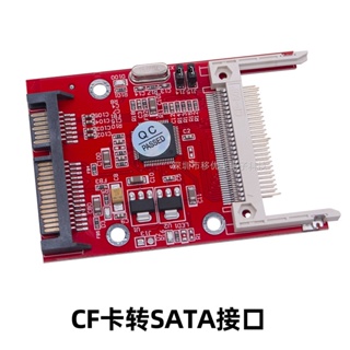【批量可議價】JM20330芯片CF卡轉SATA串口硬碟轉接卡CF TO SATA轉接頭 SATA轉CF