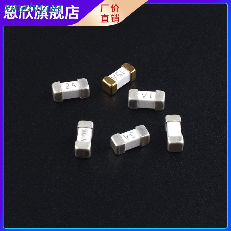 1808貼片保險絲0.5 1A 2 3 4 5A 10 15A 125/250V快斷保險管保險