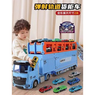 合金收納貨櫃工程車 變形大卡車 兒童玩具滑行軌道彈射汽車 玩具總動員