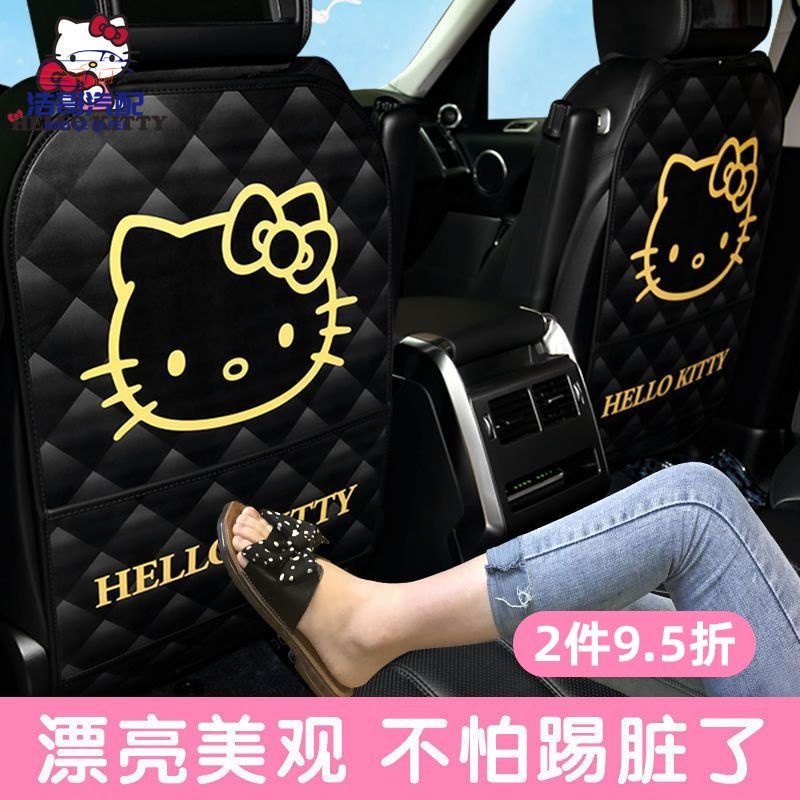 免運 Hello Kitty/凱蒂貓汽車內飾用品五件套停車牌坐墊手機架頭枕腰靠車內裝飾套裝