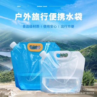 戶外大容量便攜摺疊儲水袋 登山旅遊運動盛水塑膠水桶 野營裝水袋囊