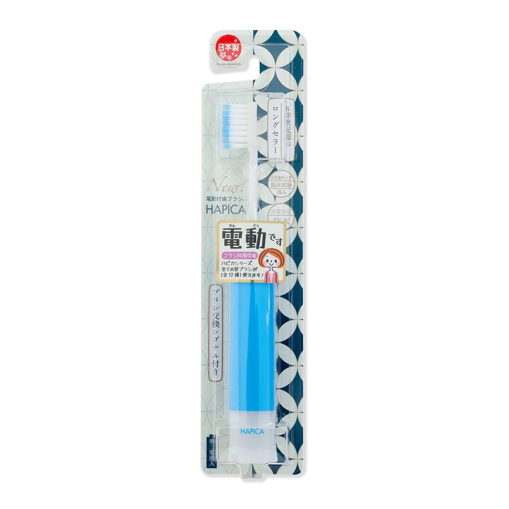 日本MINIMUM-電動牙刷/藍（DB-5B）