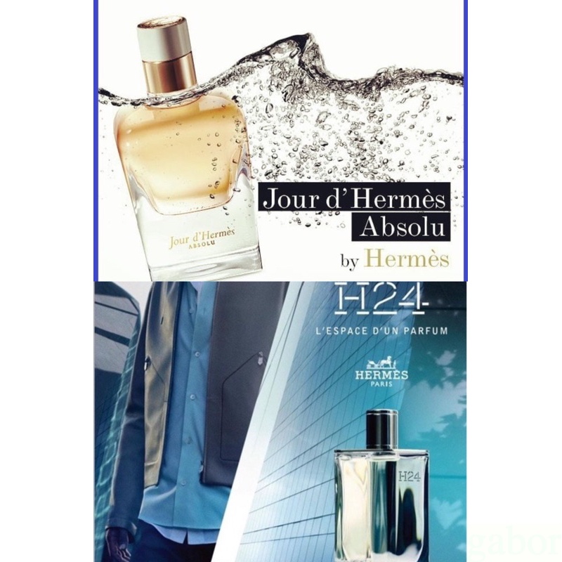 💯嚴選  HERMES 之光純香女性淡香精/H24男性淡香水 5ML 2ML 1ML玻璃瓶分享