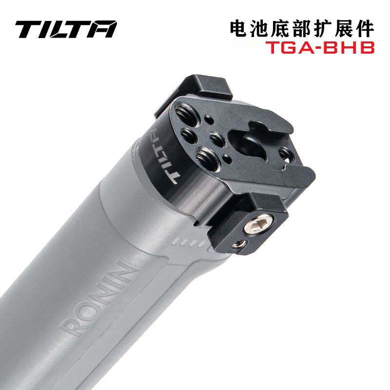 【超值攝影裝備】TILTA鐵頭電池底部擴展件適用DJI大疆RS2/RSC2/RS3 穩定器拍攝配件