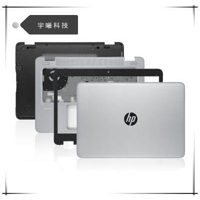 HP 惠普 eliteBook 840 745 G3 G4 A殼 B殼 C殼 外殼 屏框 掌託