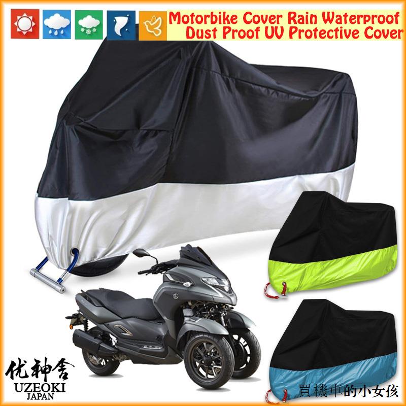 Yamaha重機配件適用Yamaha MW300牛津布機車衣防雨棚蓬擋風防塵罩遮陽罩擋風罩