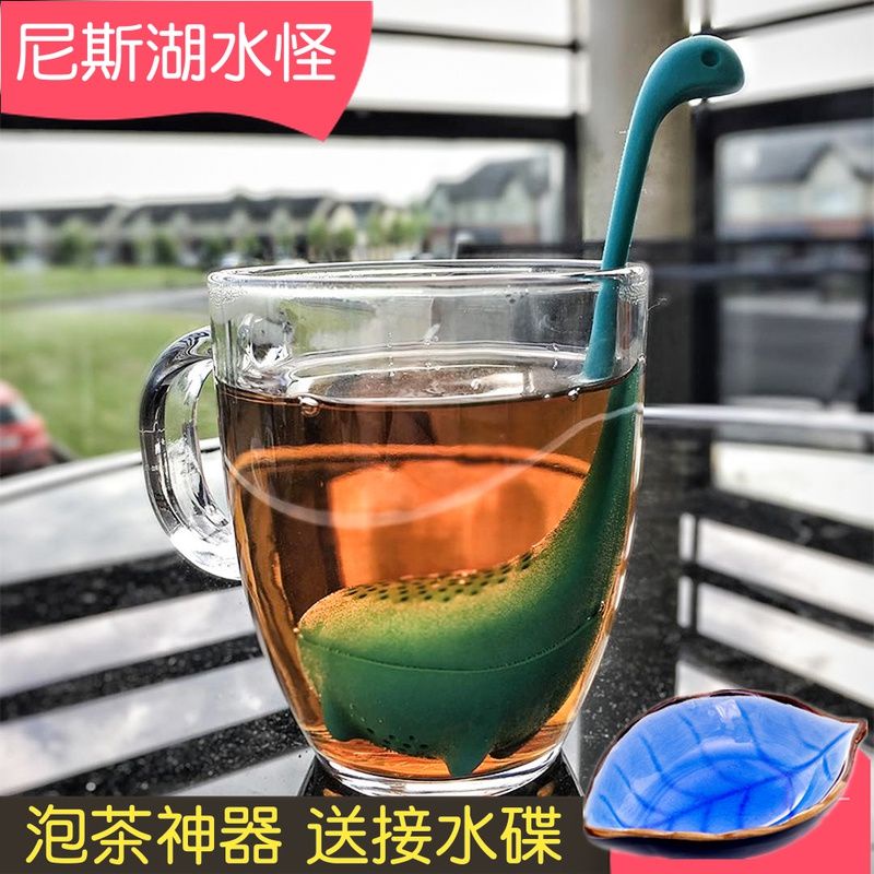 ‹創意泡茶器›現貨 【尼斯湖水怪】 泡茶器 創意茶葉  過濾器  可愛  茶漏  茶包袋茶具泡茶神器