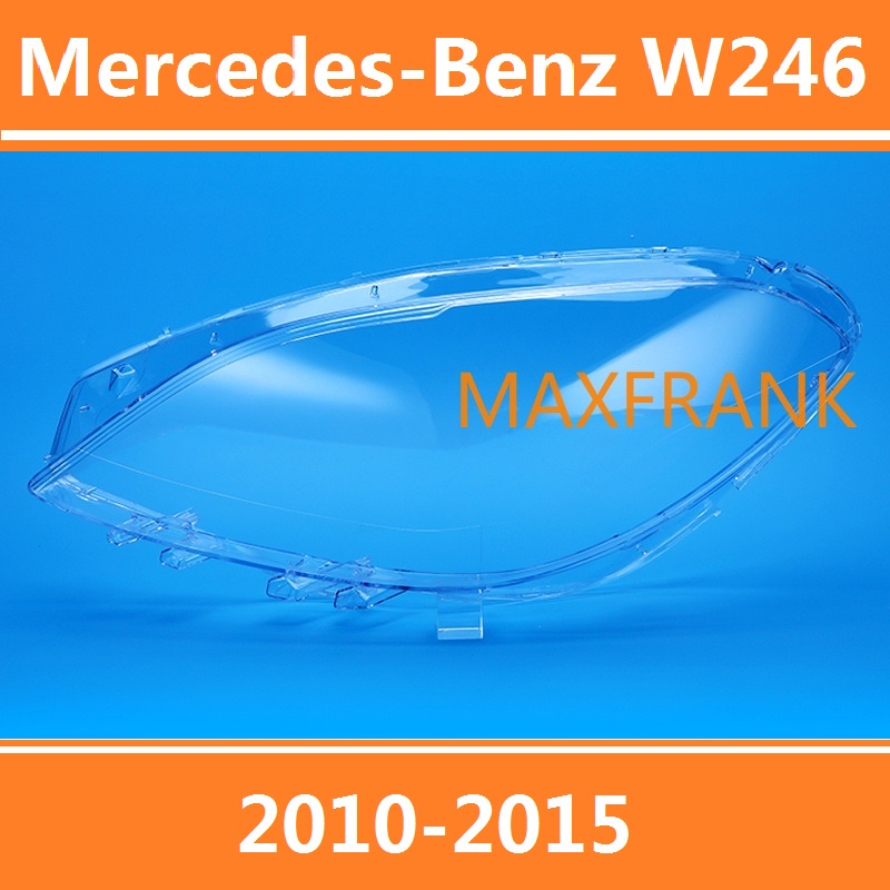 10-15款 賓士 Mercedes BENZ W246 B180 B200  大燈 頭燈 大燈罩 燈殼 大燈外殼