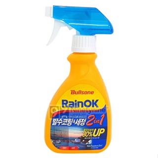 Bullsone RainOK 2in1 玻璃防水塗料 + 潔面乳 300ml,1 件