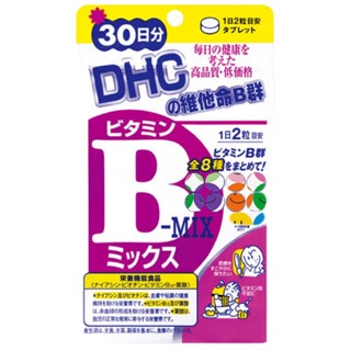 開幕優惠折扣-就醬買各國代購  DHC 維他命B群 30日