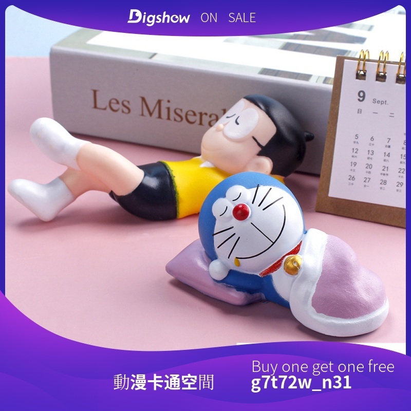 動漫 哆啦A夢 Doraemon 叮噹貓 野比大雄 蓋被睡眠 Q版蛋糕裝飾公仔人偶模型玩具娃娃手辦擺件兒童生日禮物